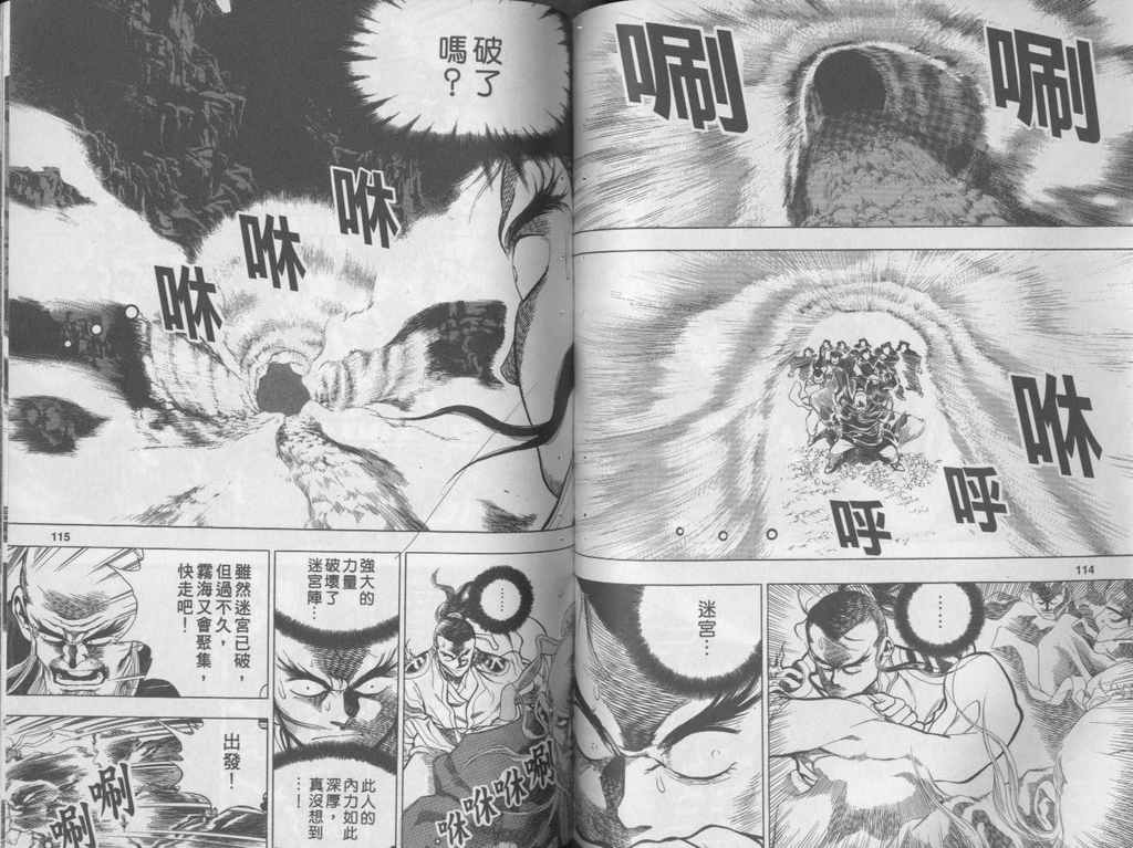 第49页