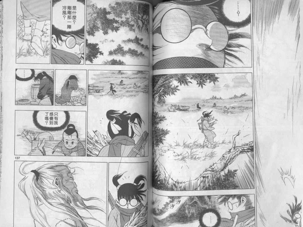 第60页