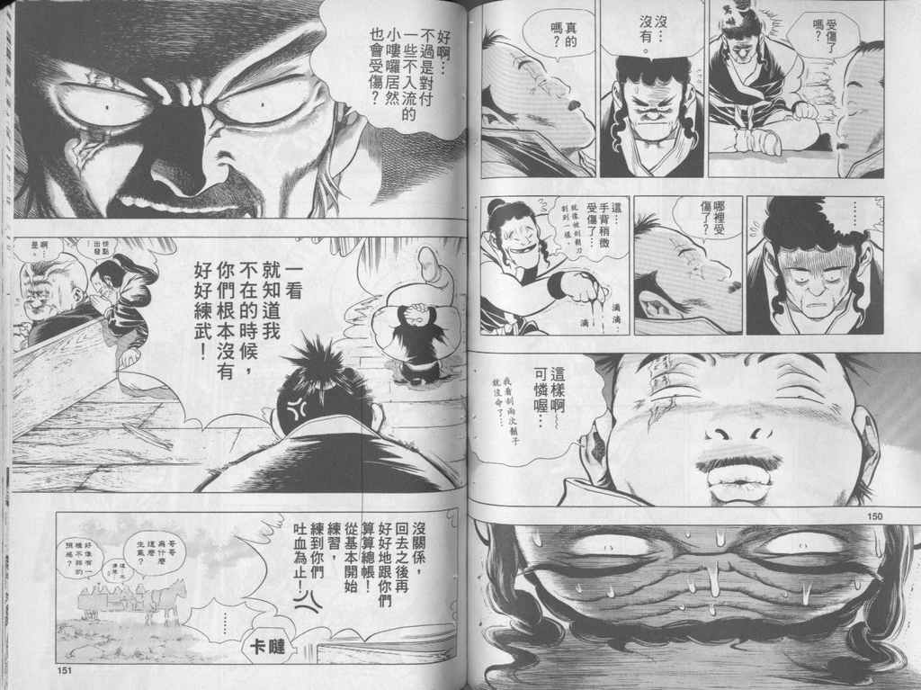 第67页