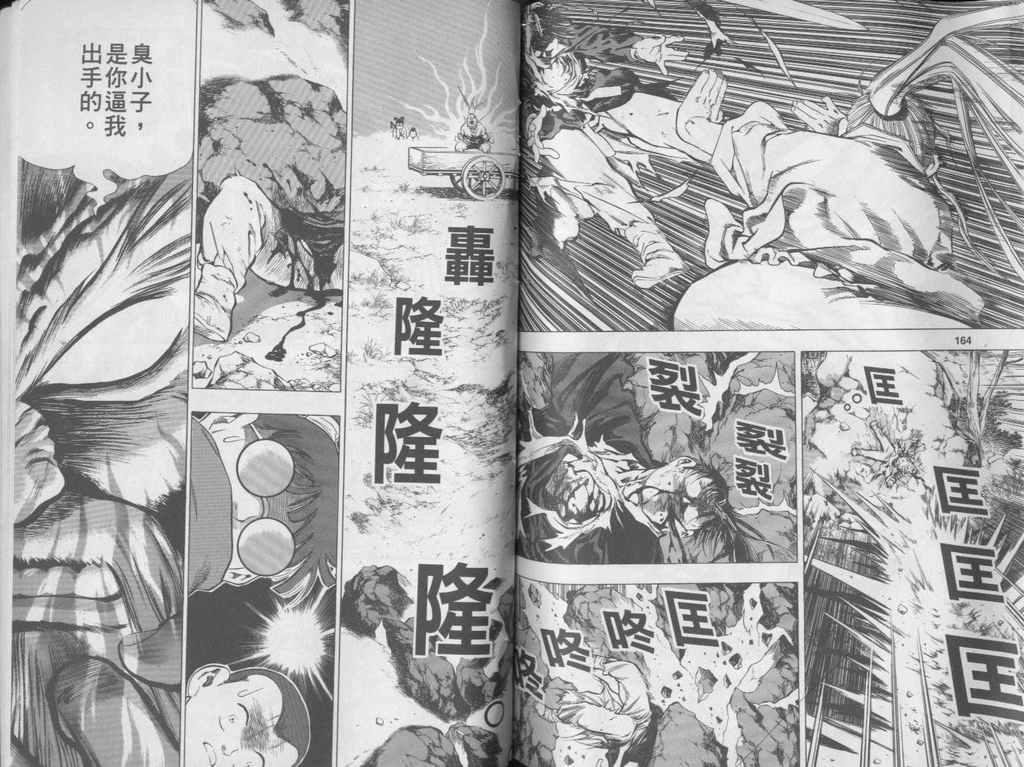 第74页