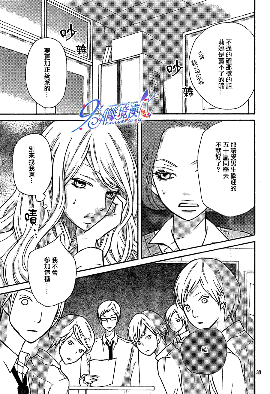 第38页