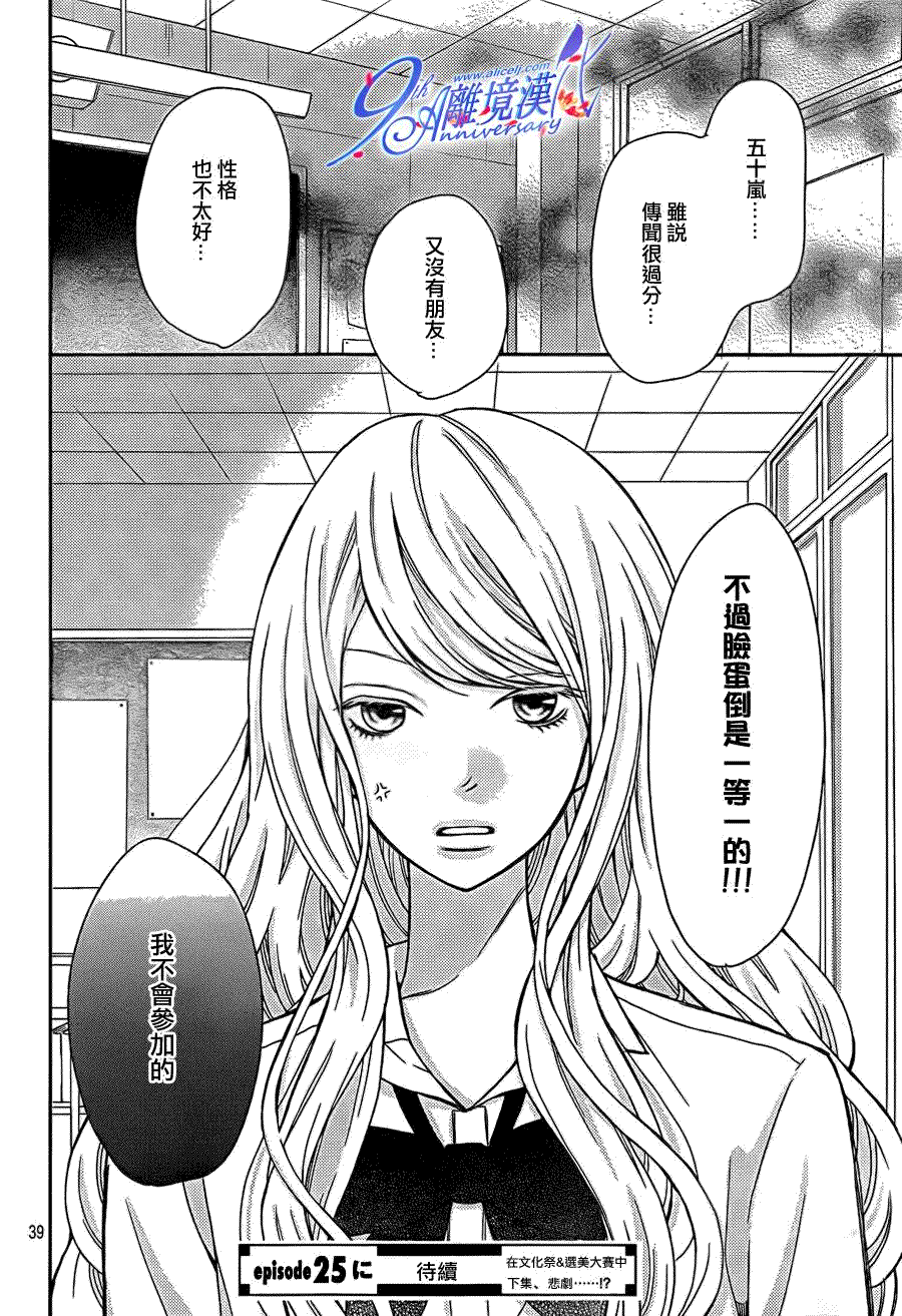 第39页