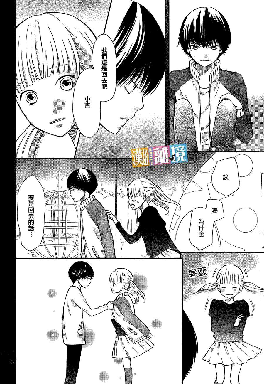 第24页