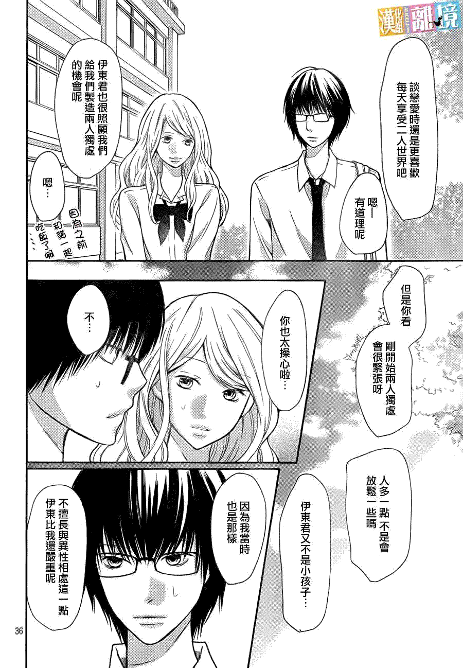 第36页