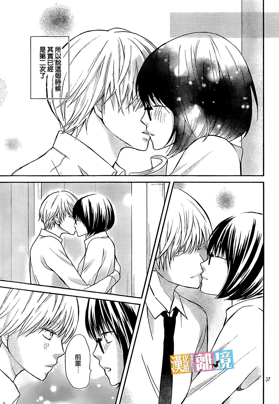 第37页