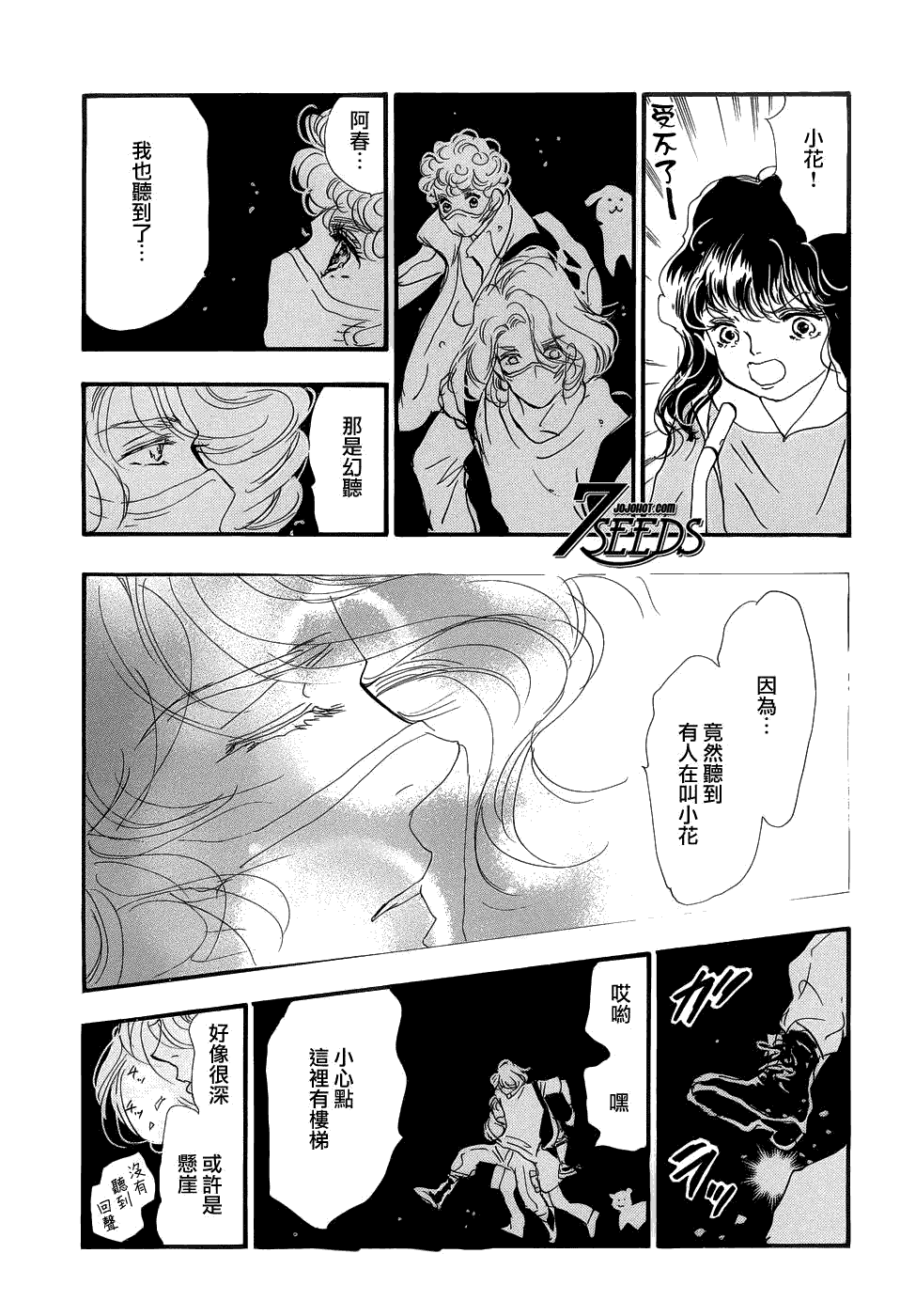 第30页