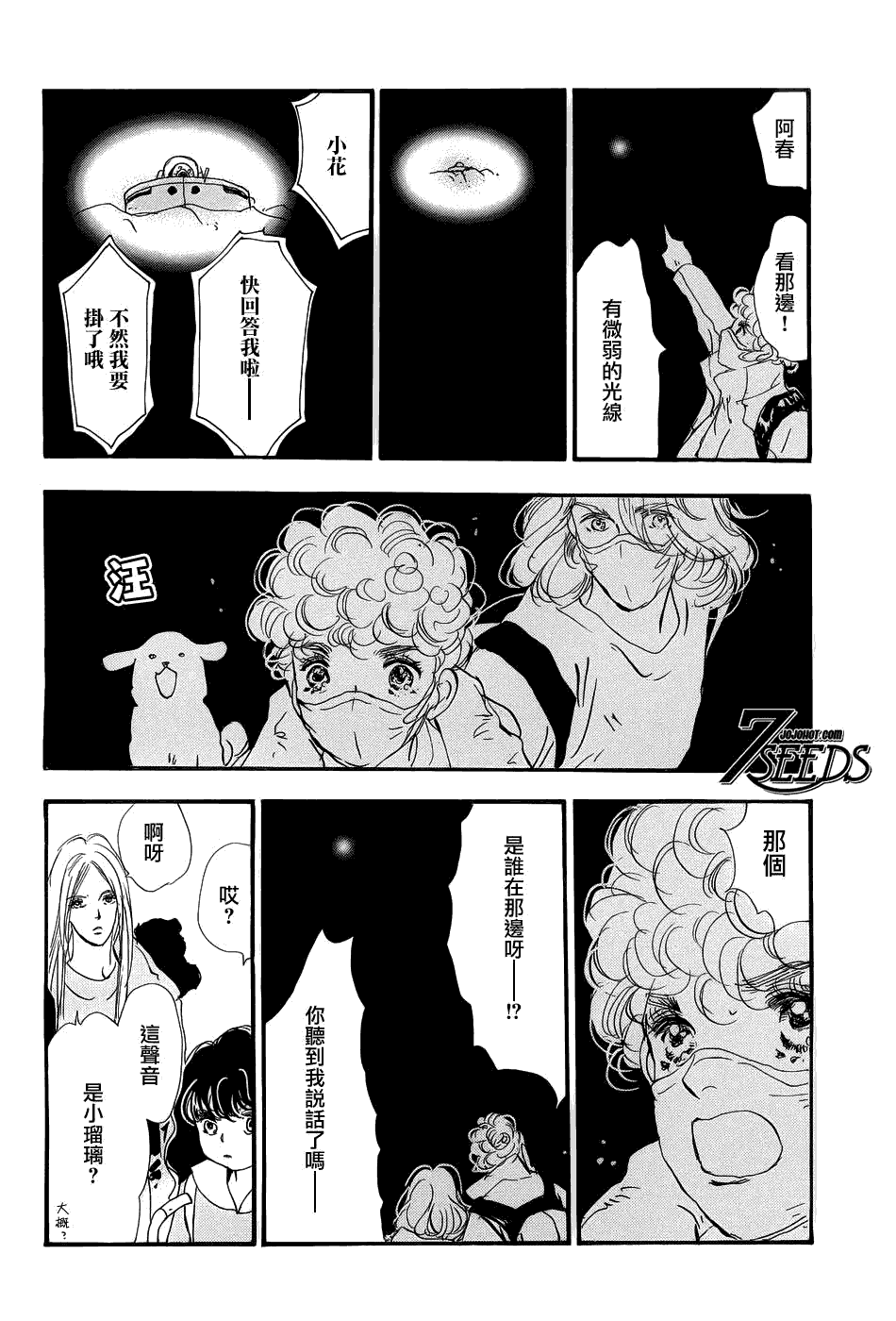 第31页
