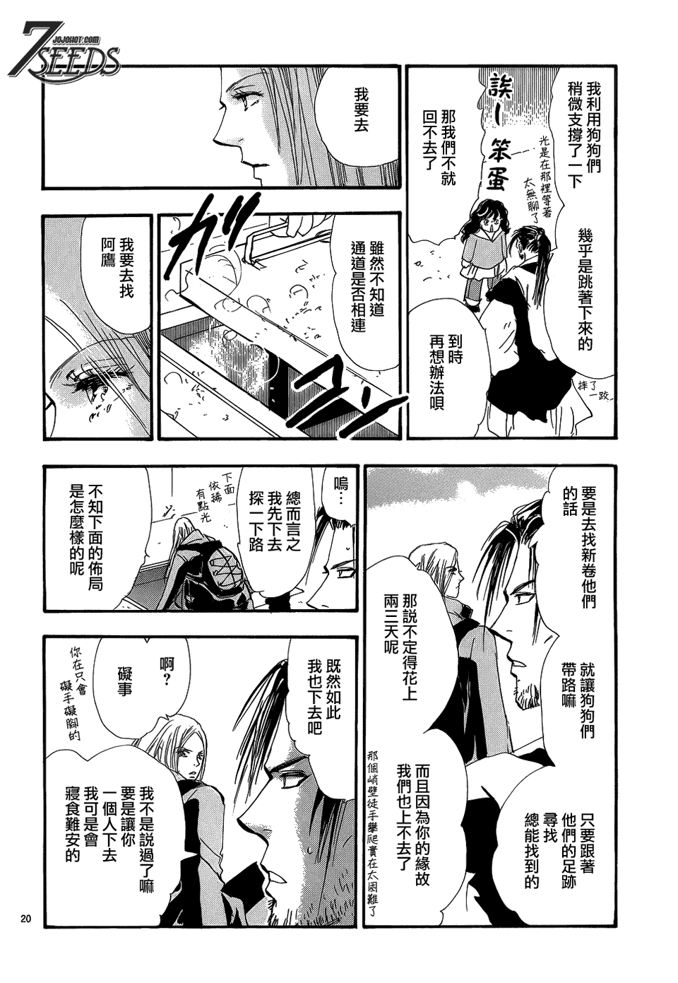 第20页