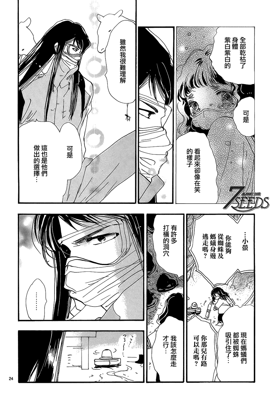 第24页