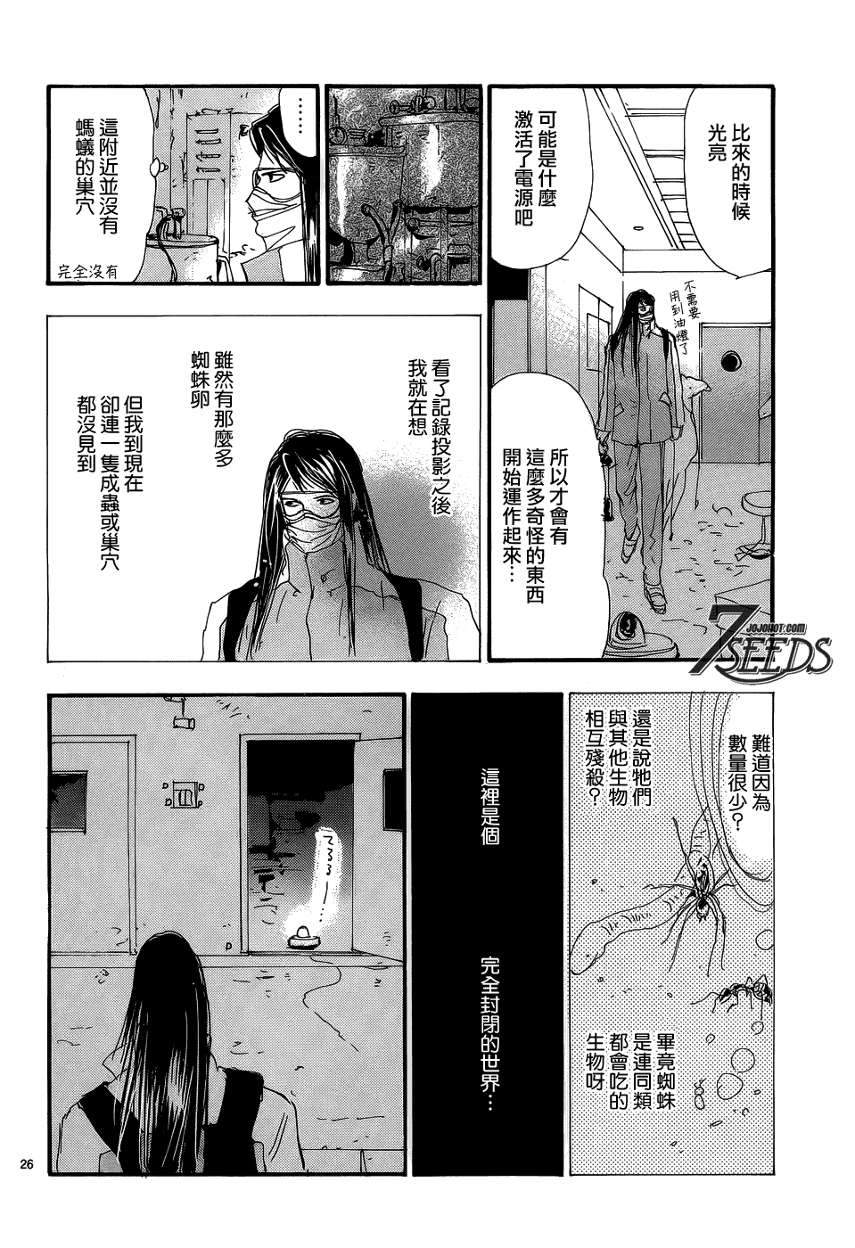 第26页