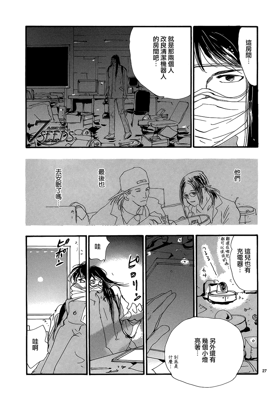 第27页