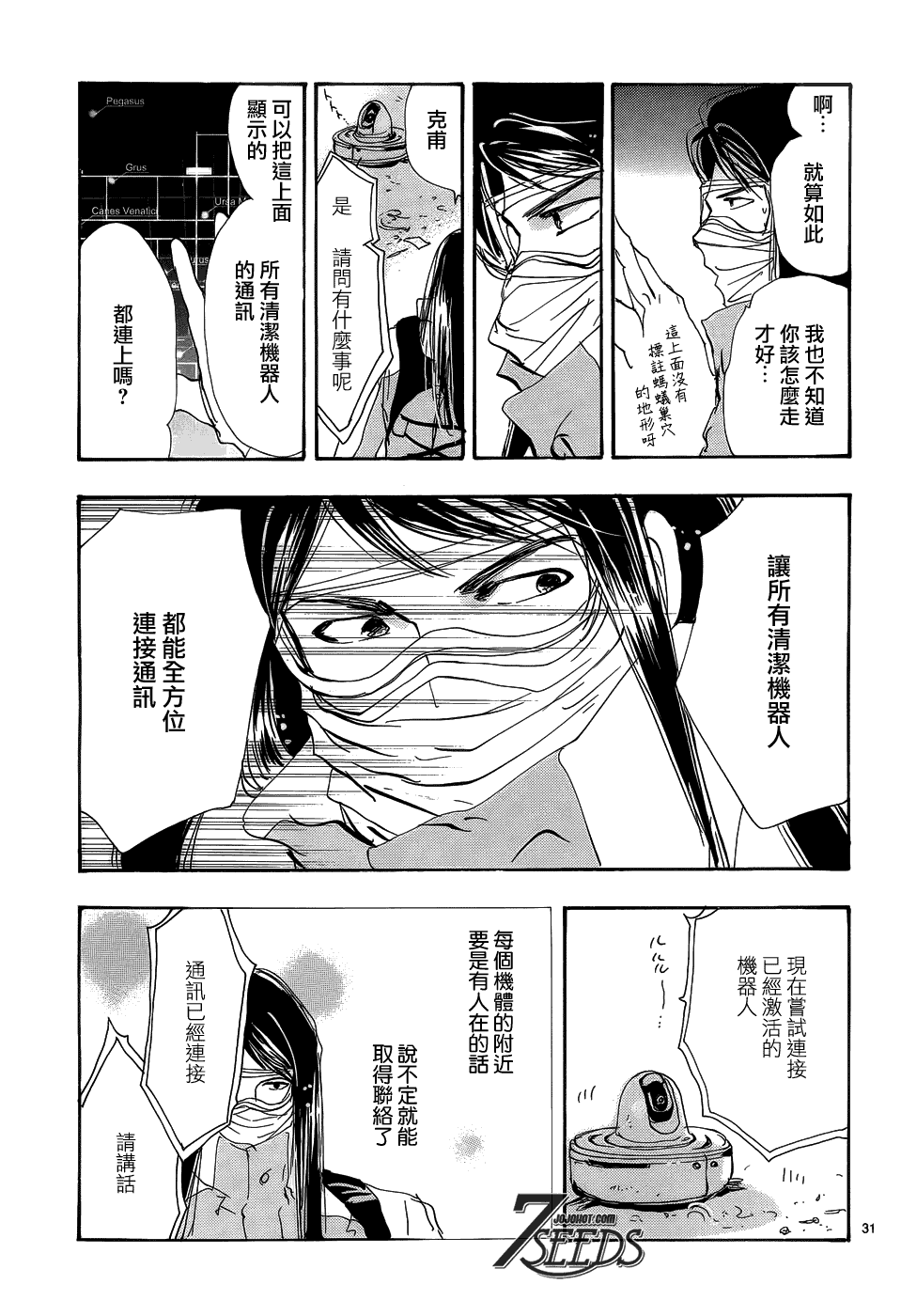第31页