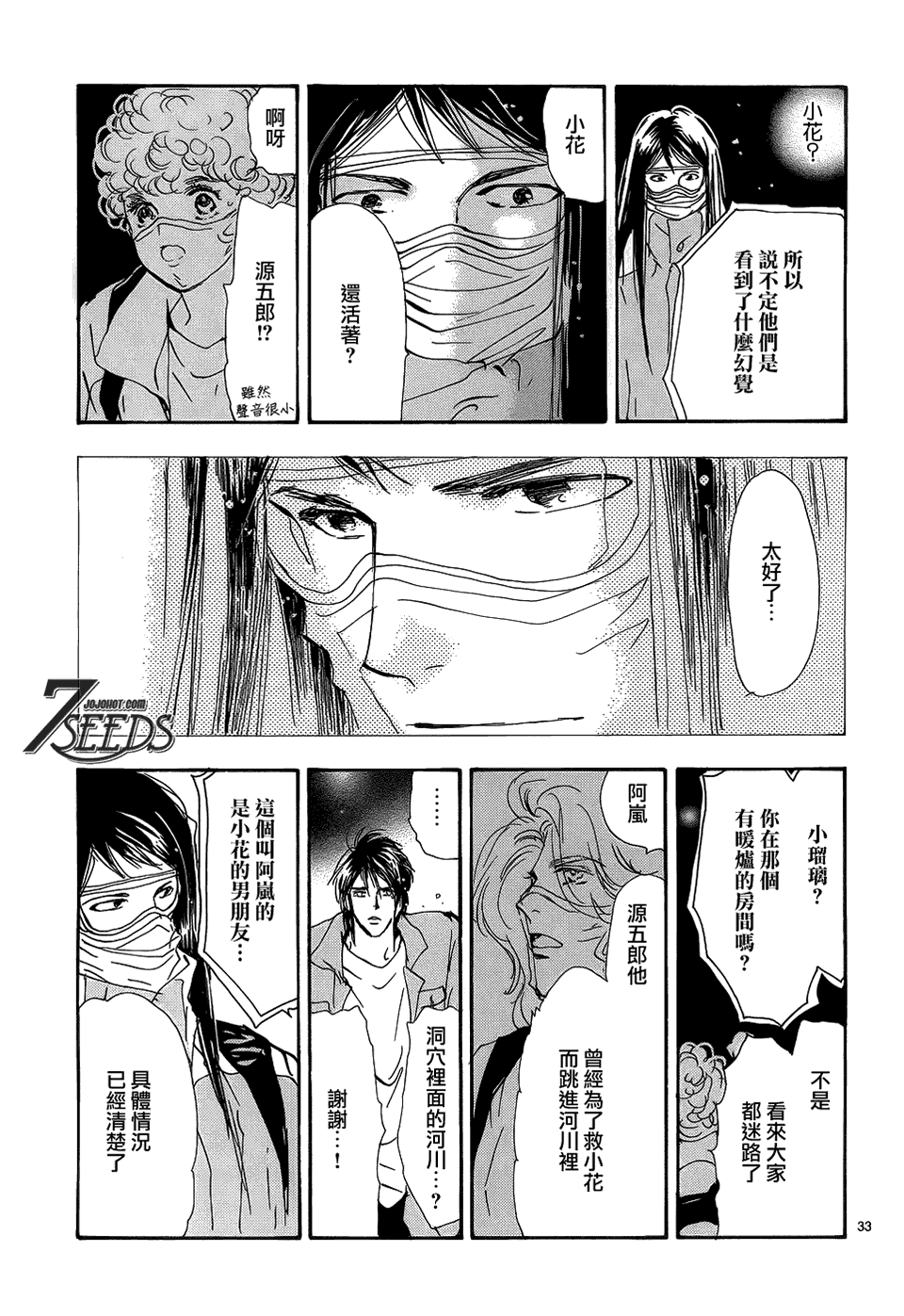 第33页