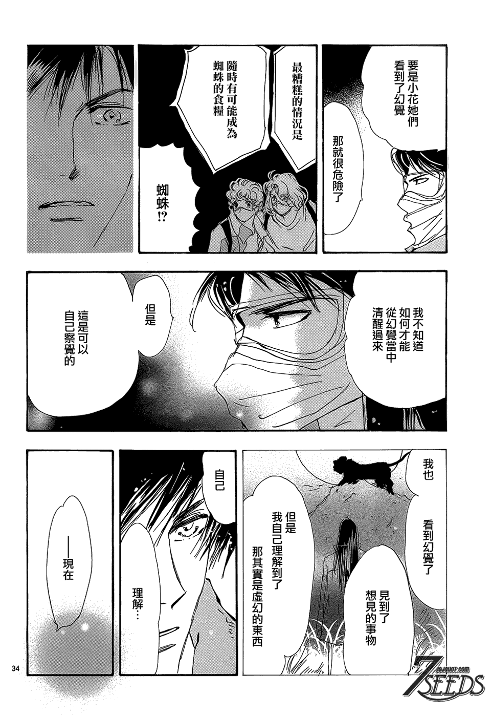 第34页