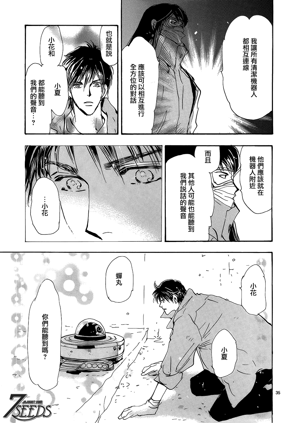 第35页