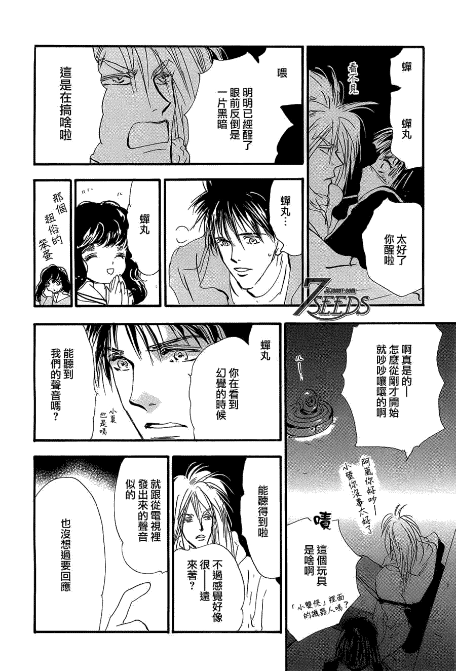 第26页