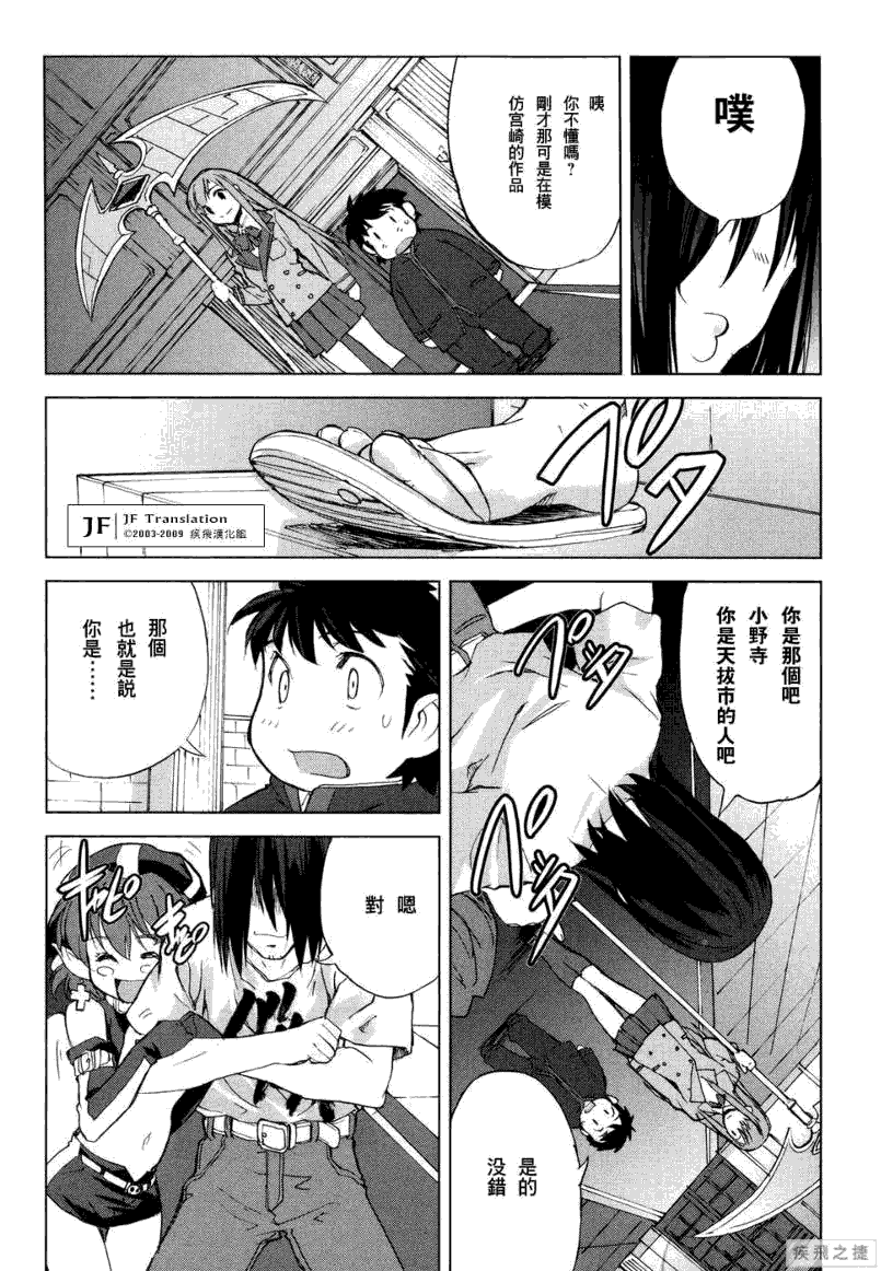 第27页