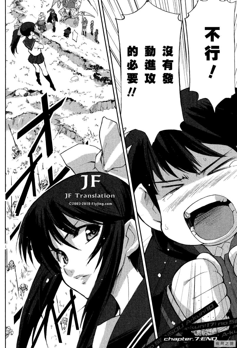 第32页