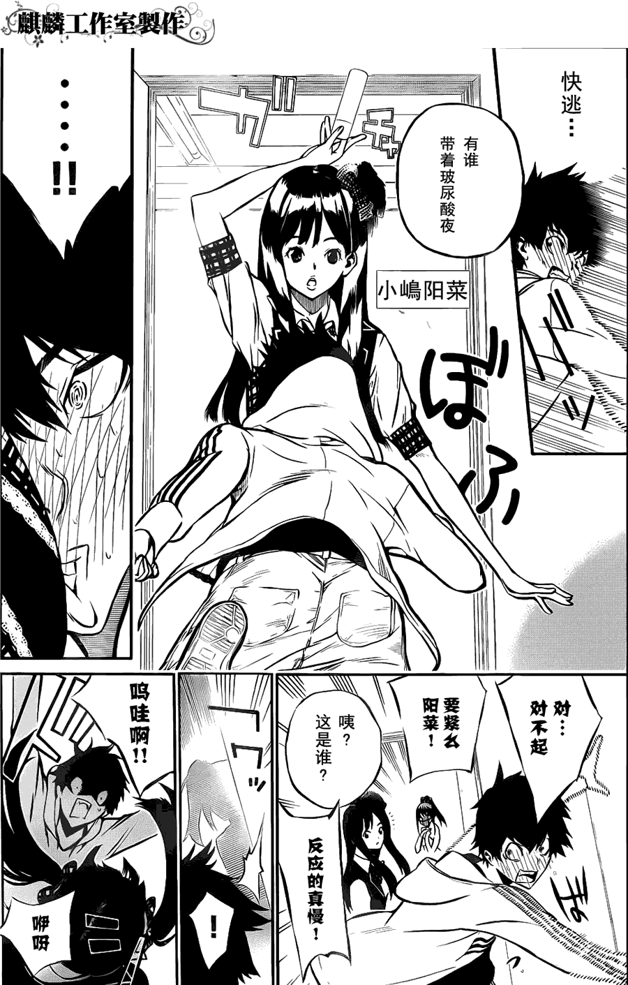 第13页