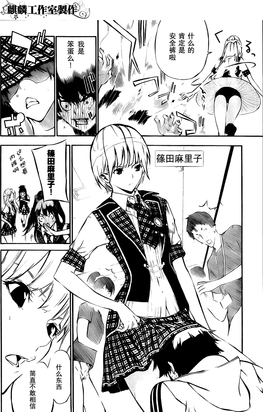 第17页