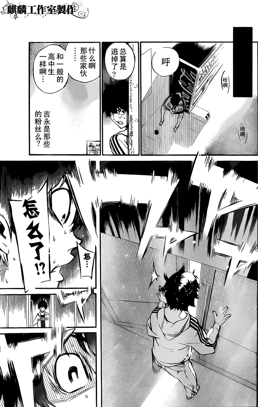 第22页