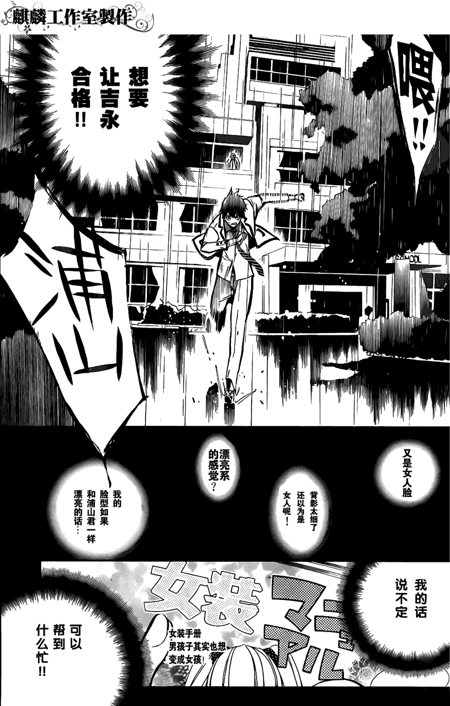 第34页