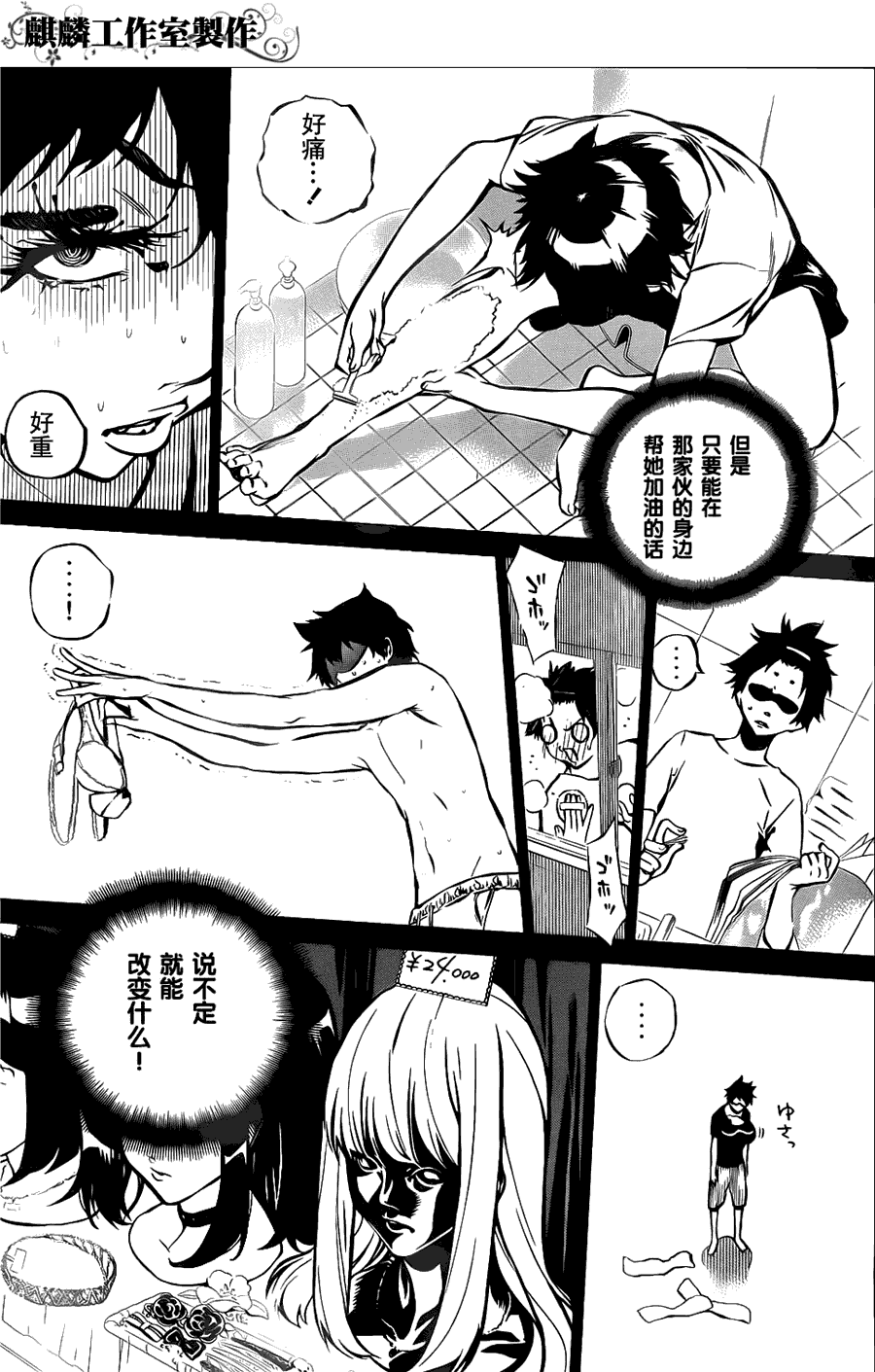 第35页