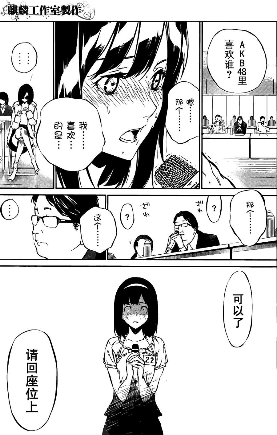 第43页
