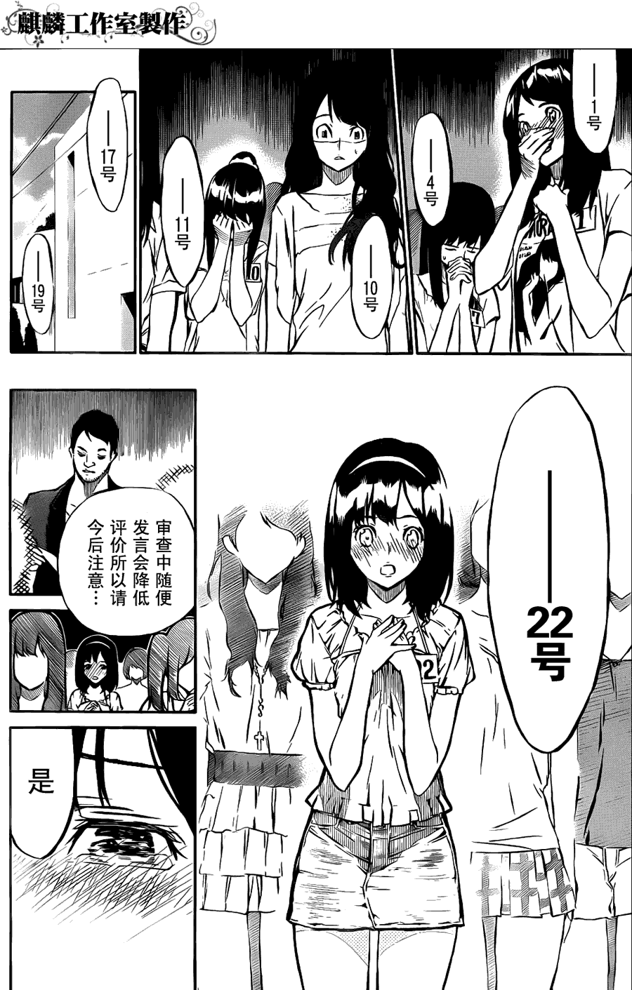 第51页