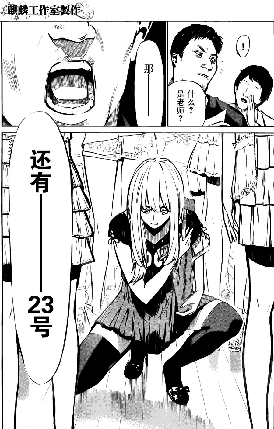 第53页