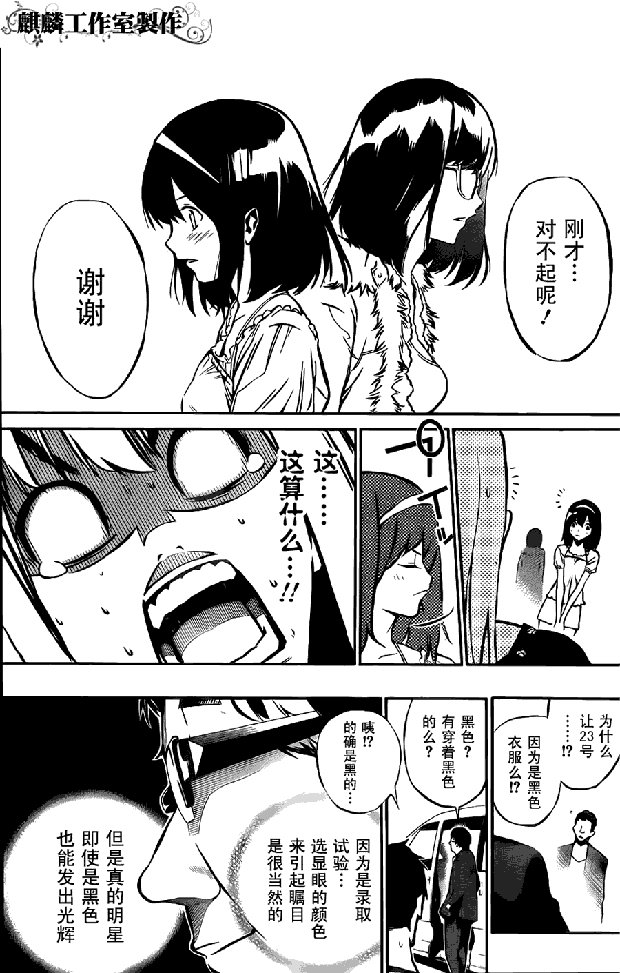 第60页