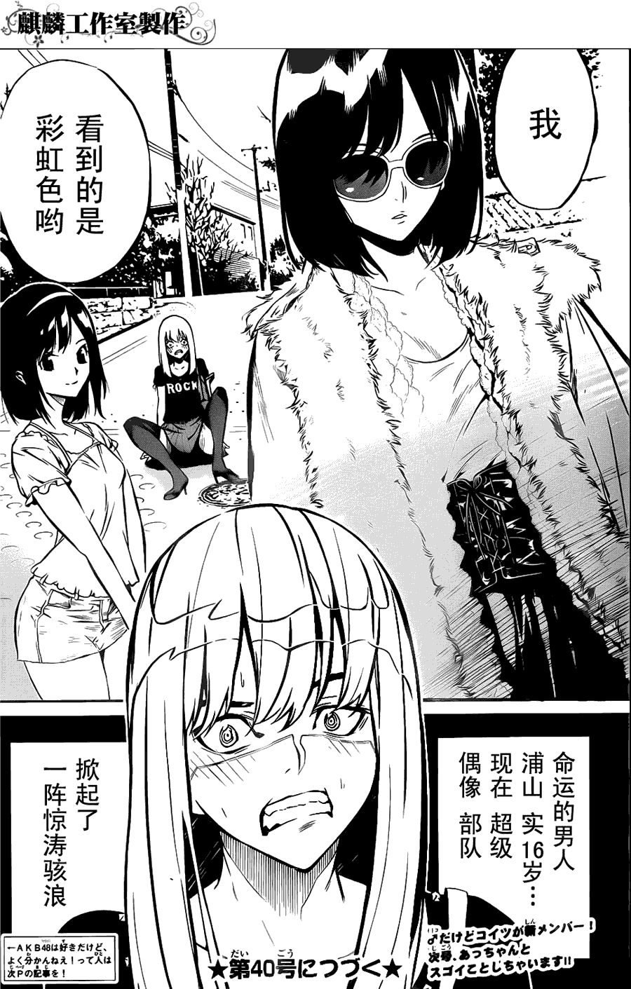 第61页