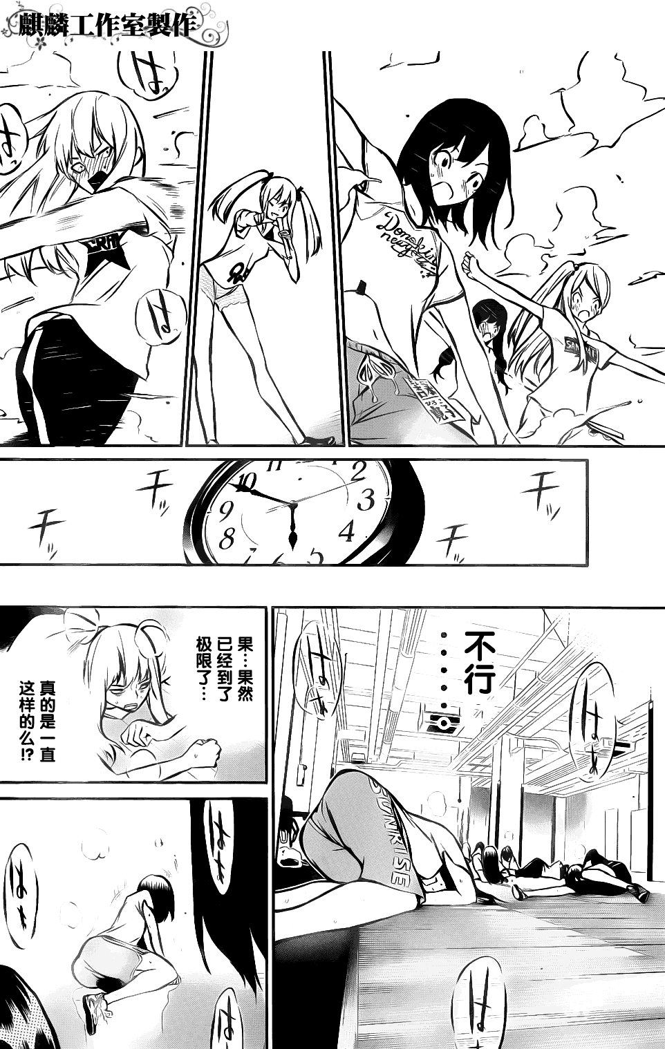 第12页
