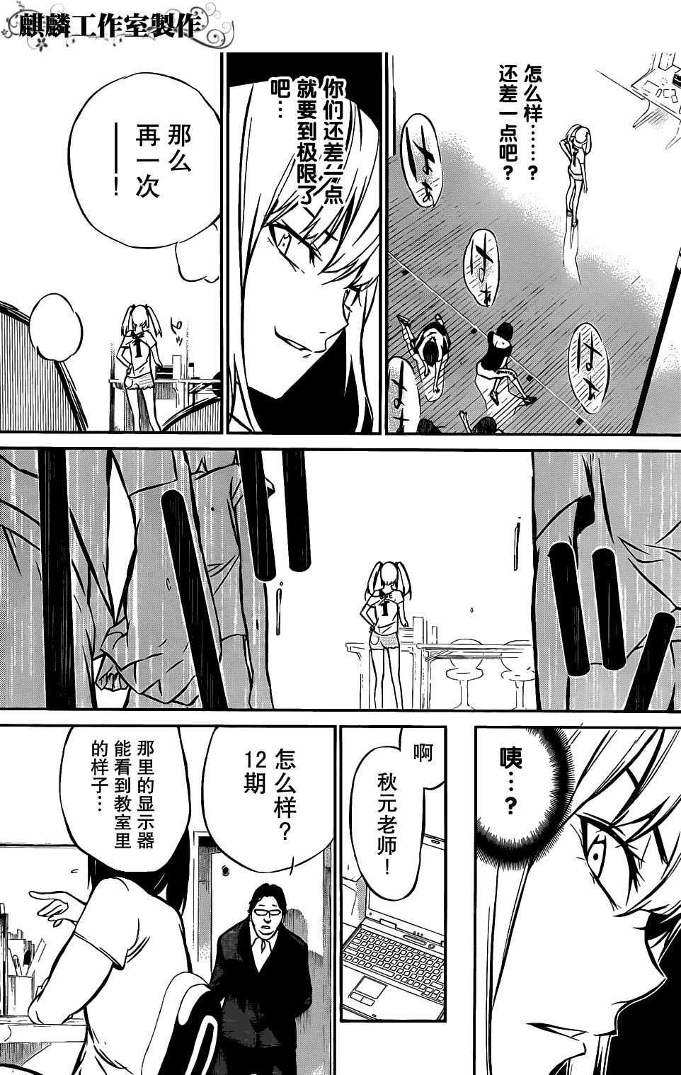 第19页