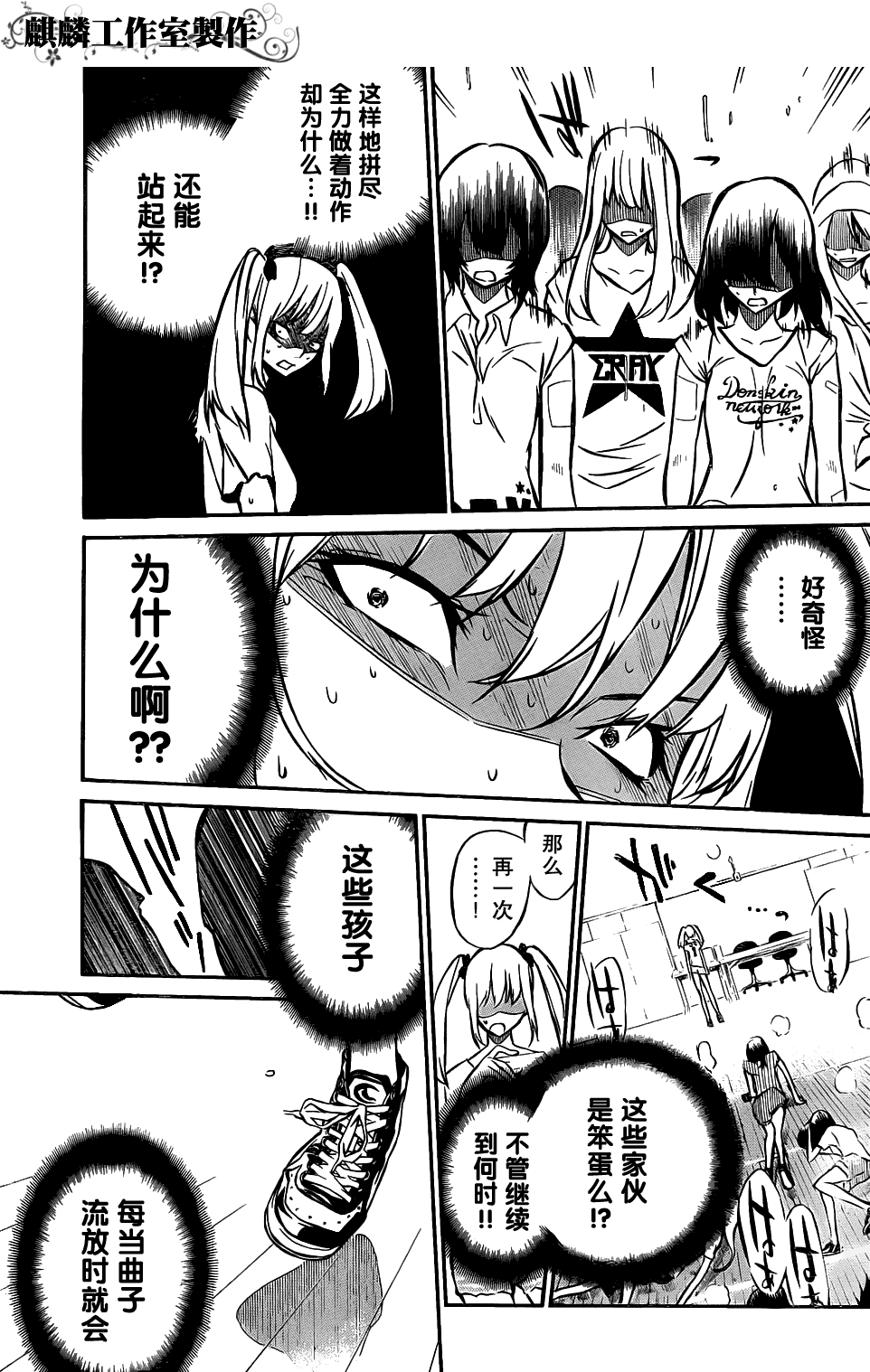 第21页
