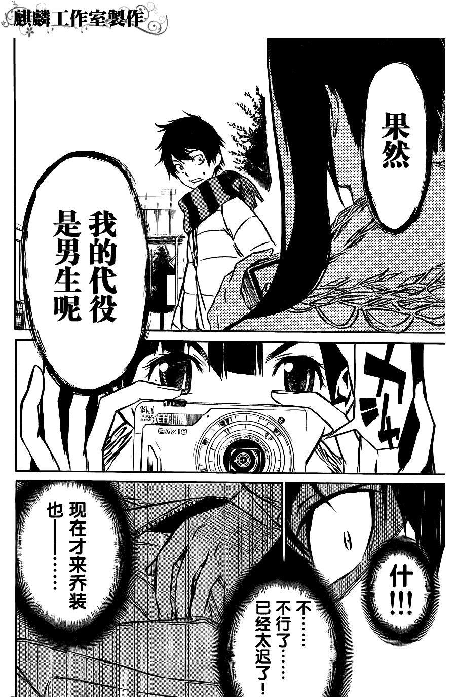 第12页