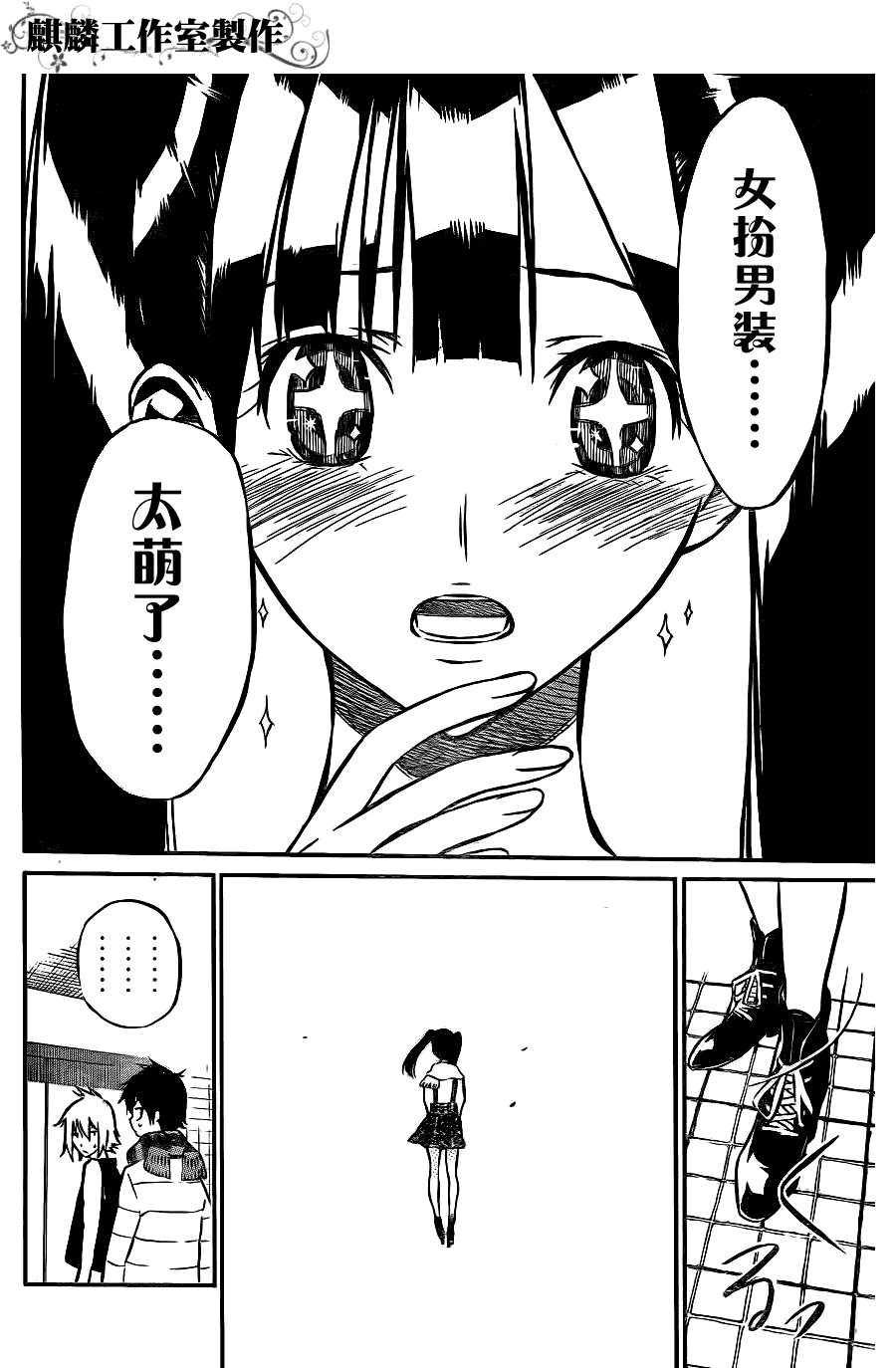 第15页