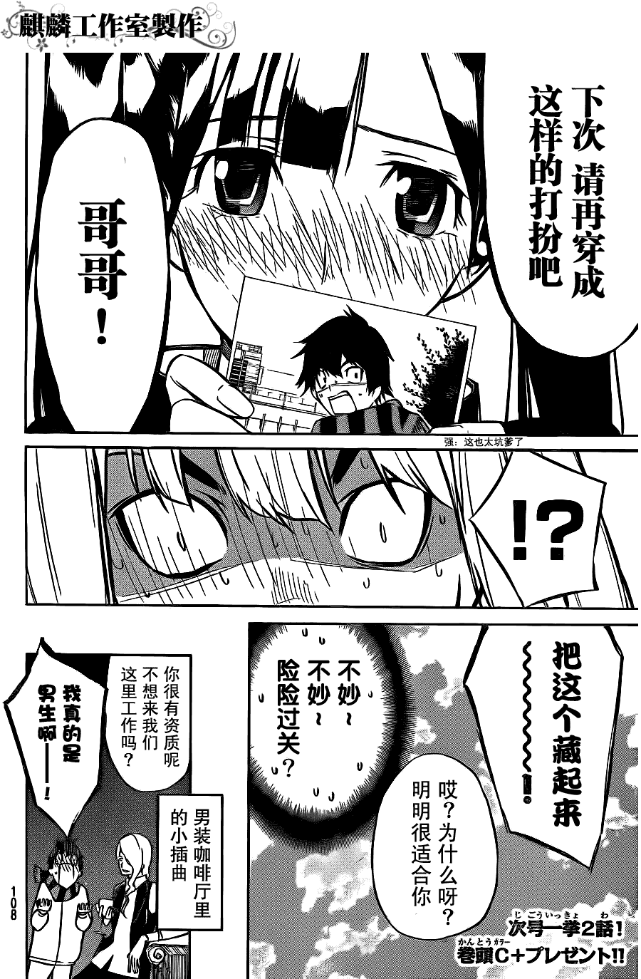 第19页