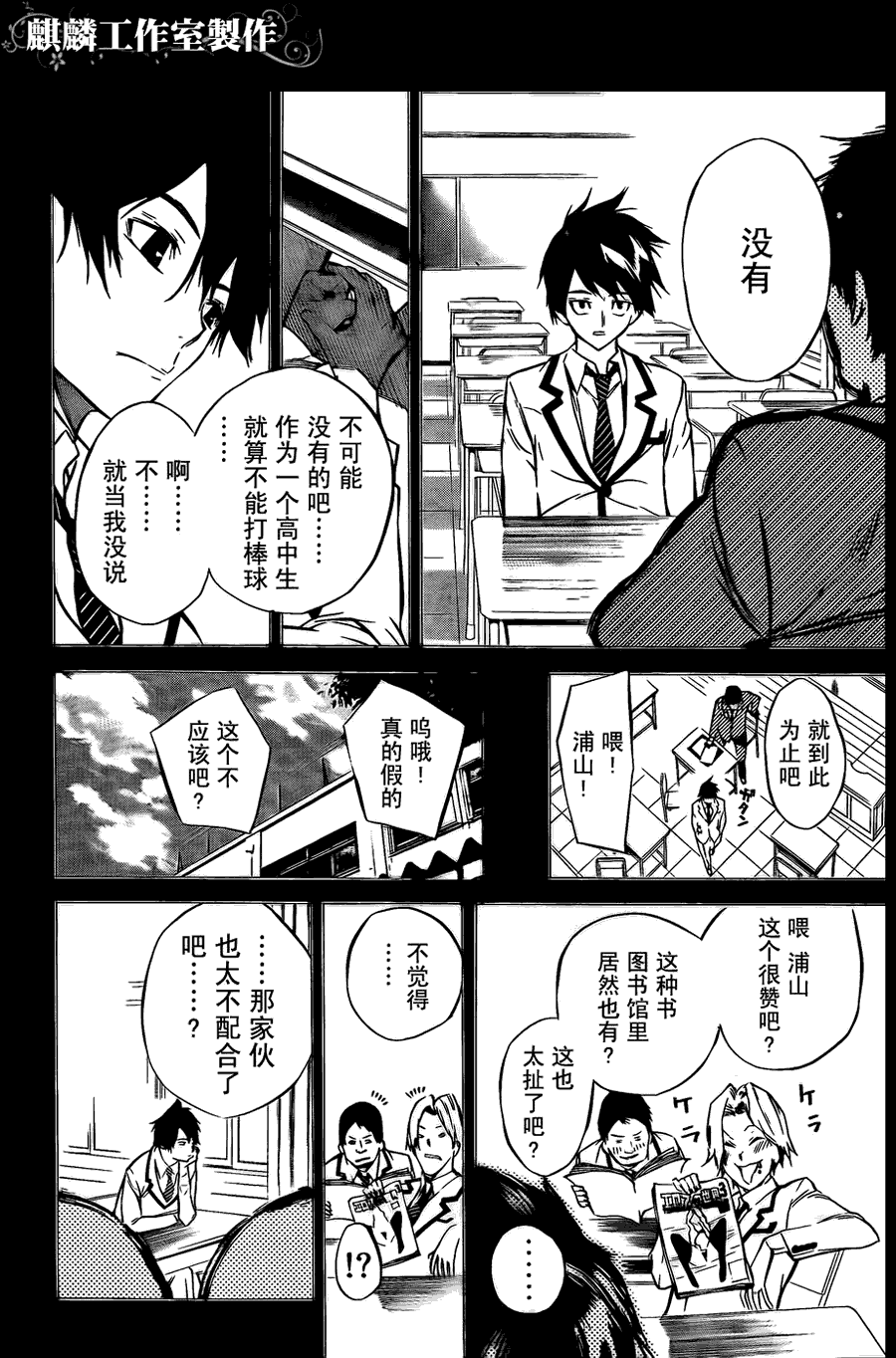 第6页