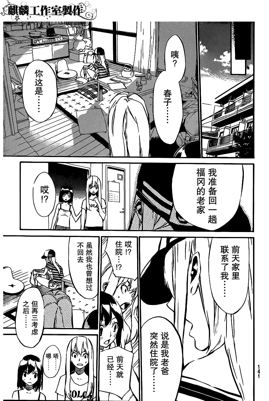第11页