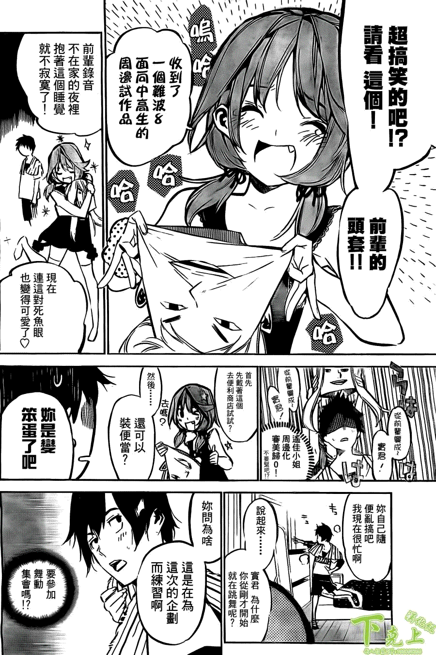 第4页
