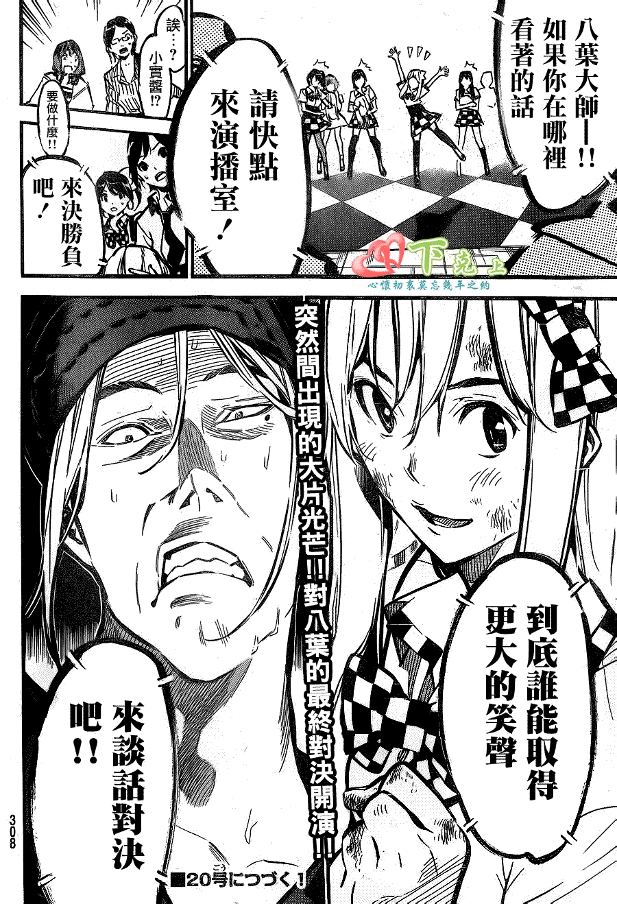 第19页