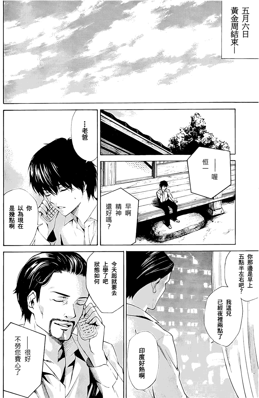 第21页