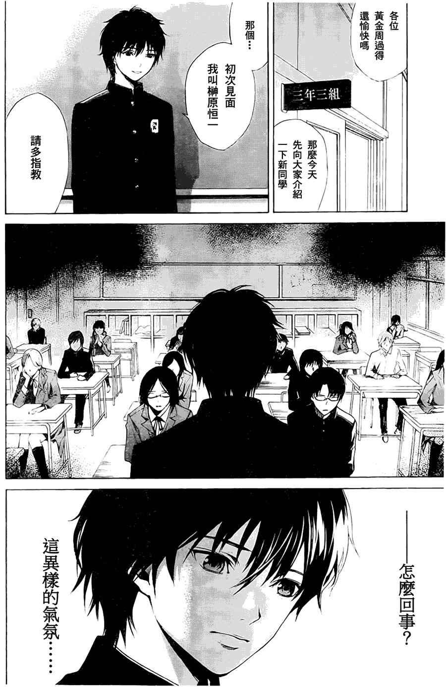 第29页