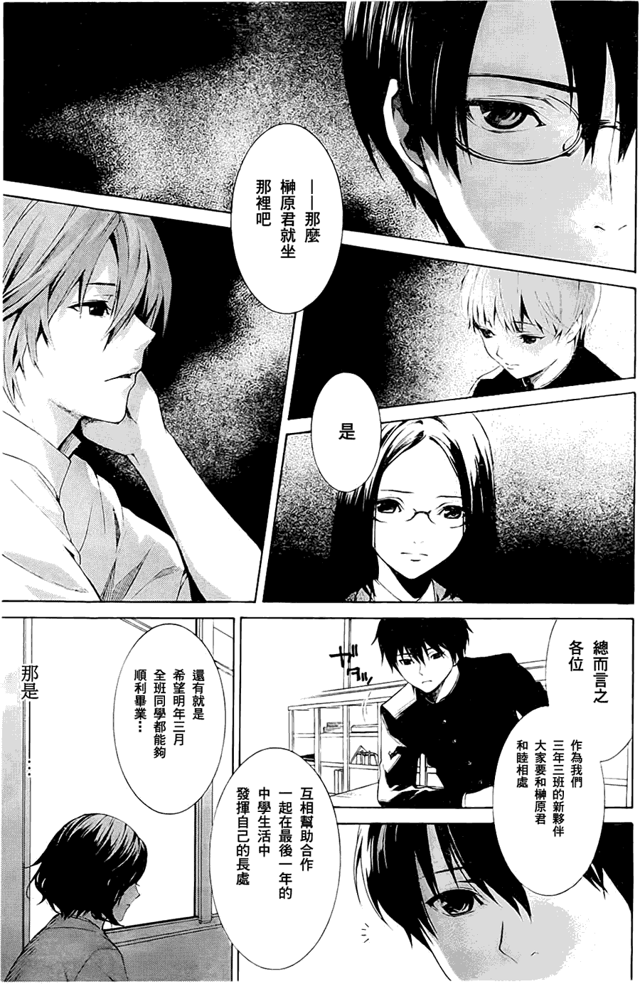 第30页