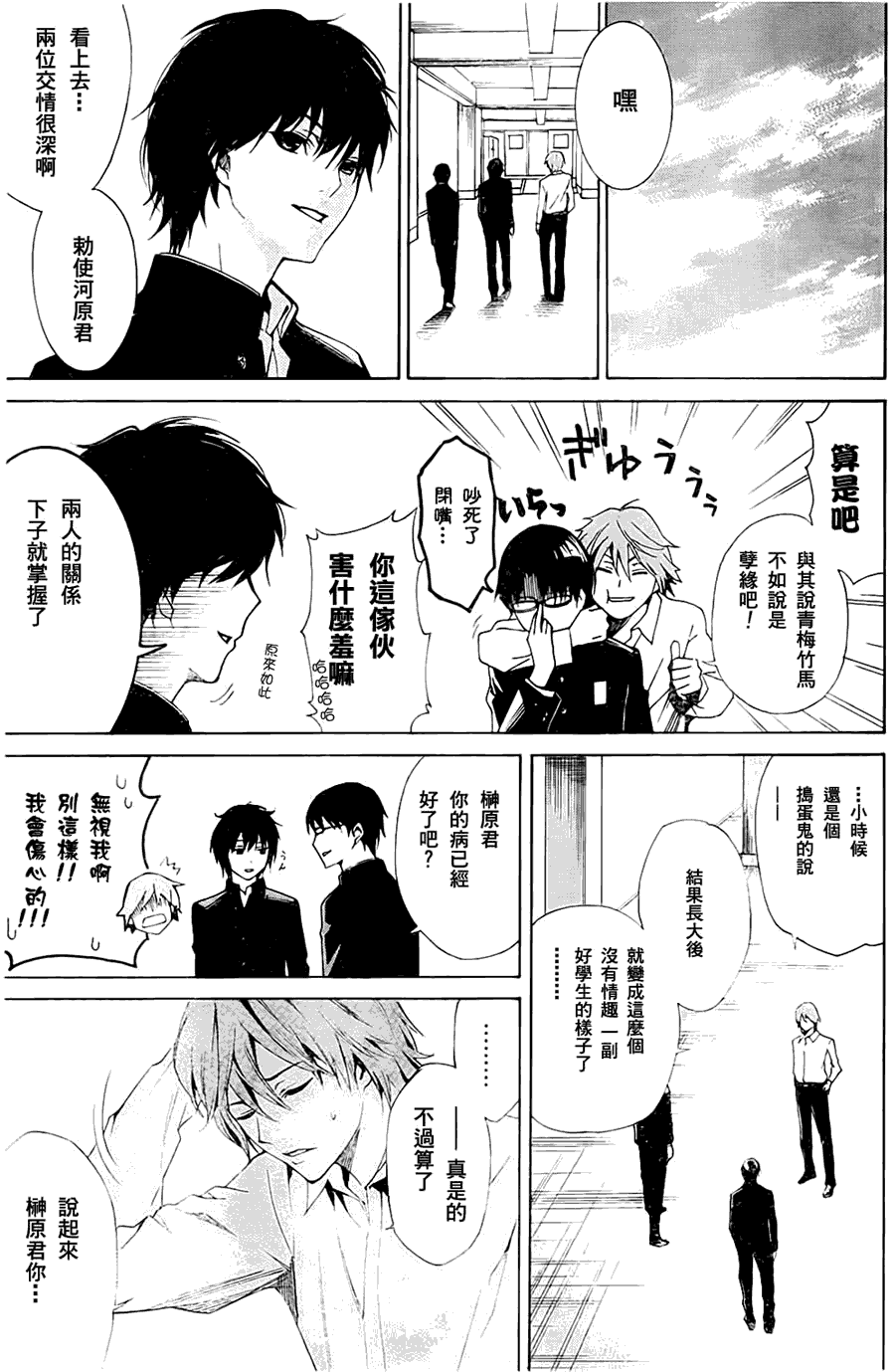 第34页