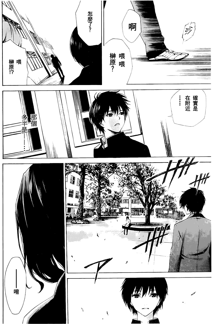 第37页