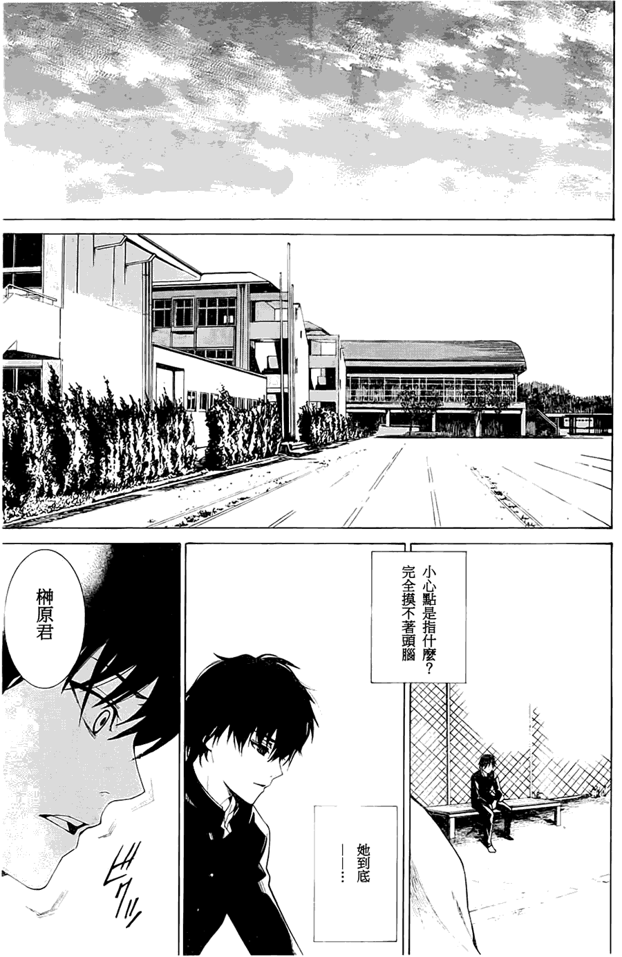 第40页