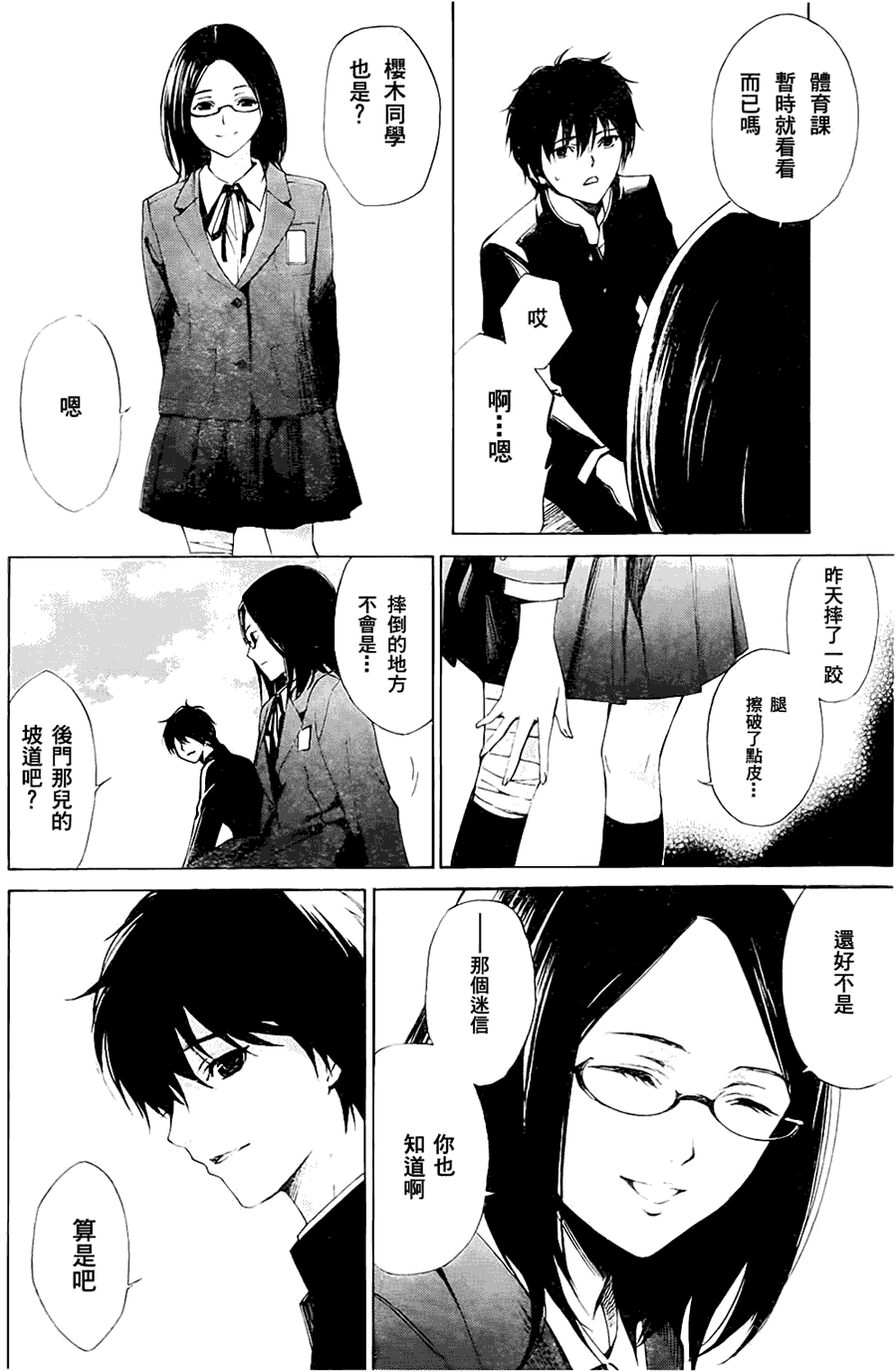 第41页