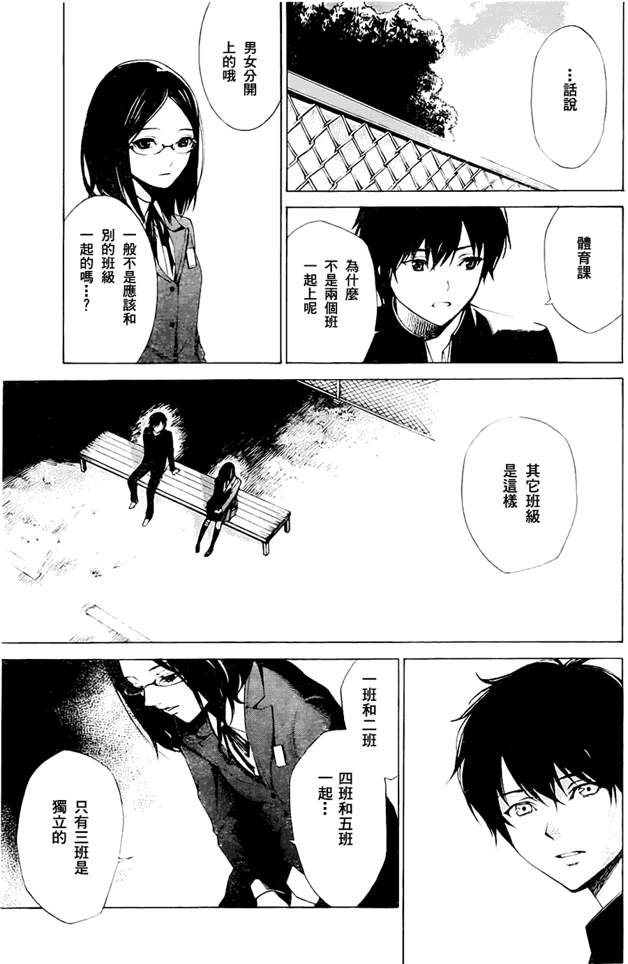 第42页